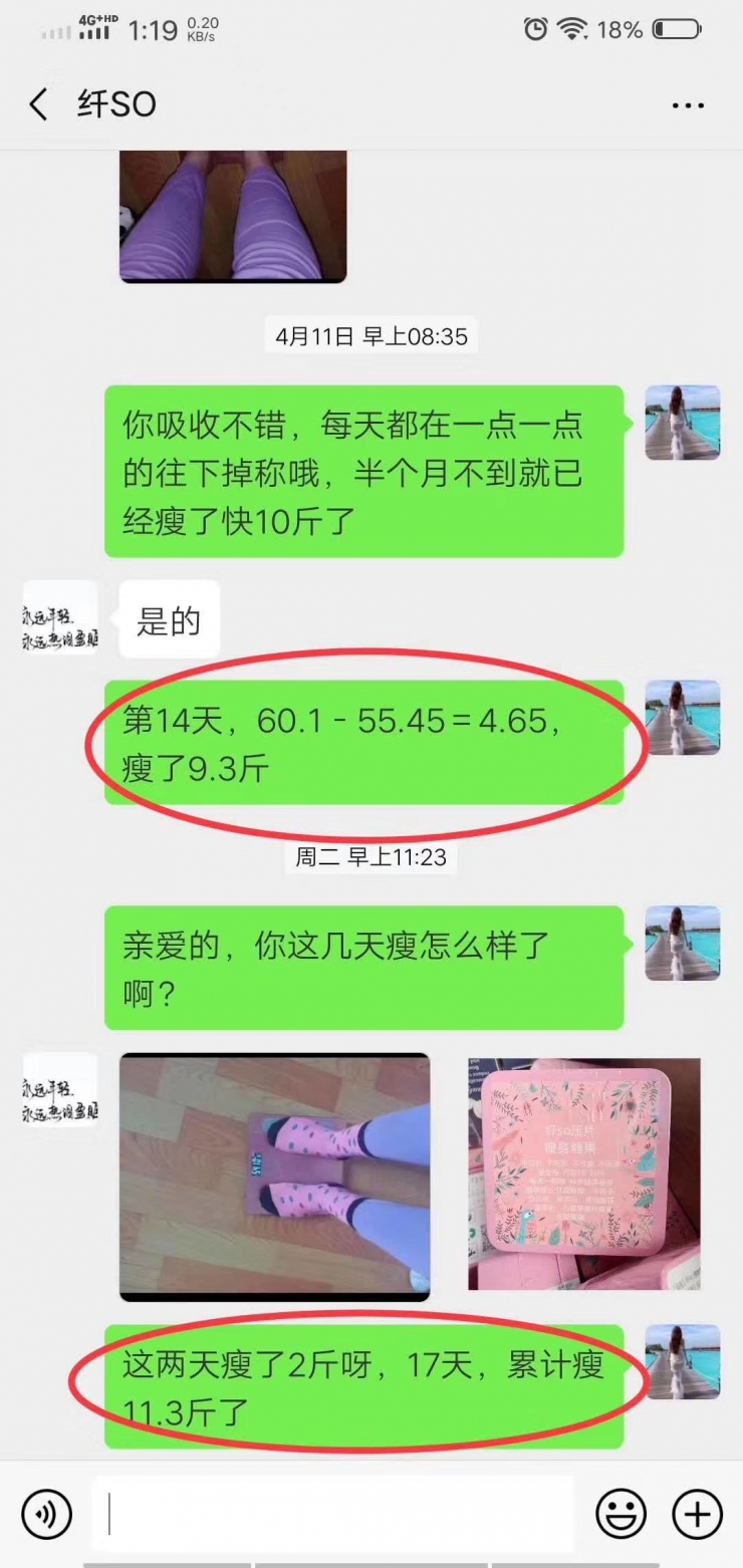 粉盒【纤so糖果】全新上市——厂家火爆热销中