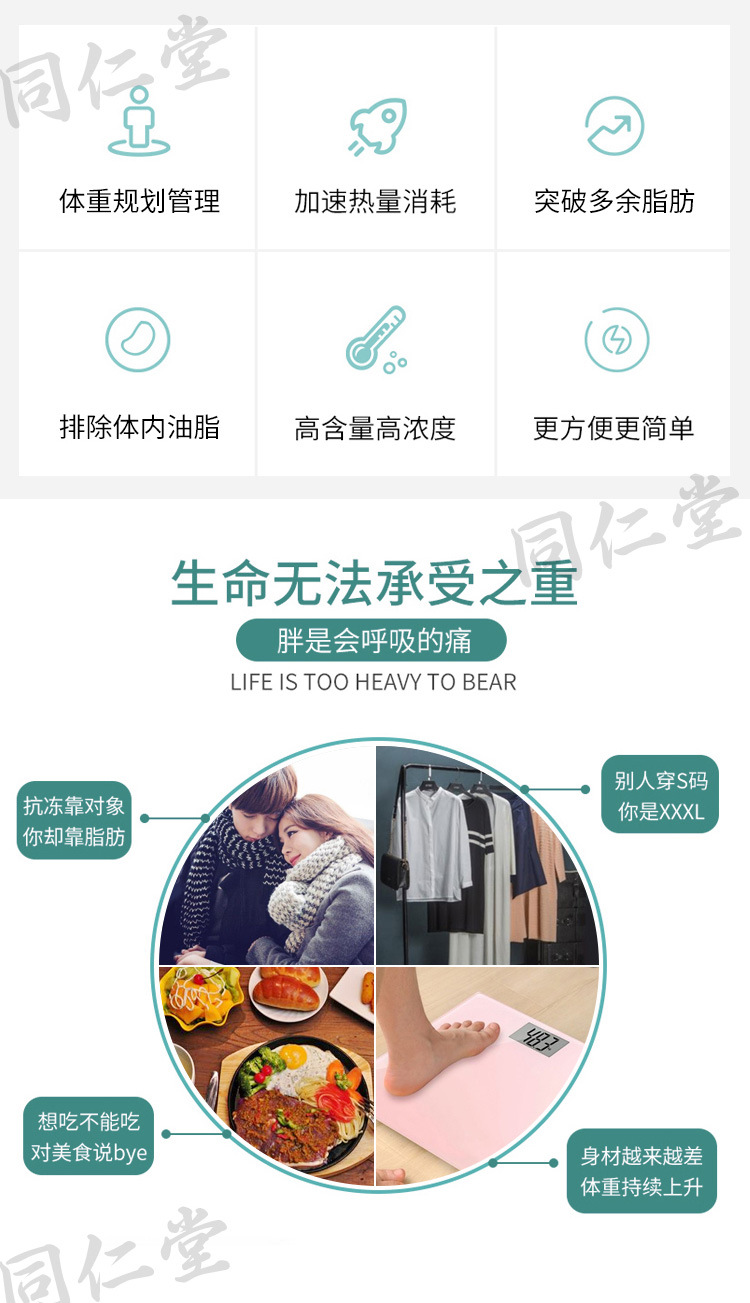 新品上市【南京同仁堂排油片果蔬酵素压片糖果】全网火爆热销中