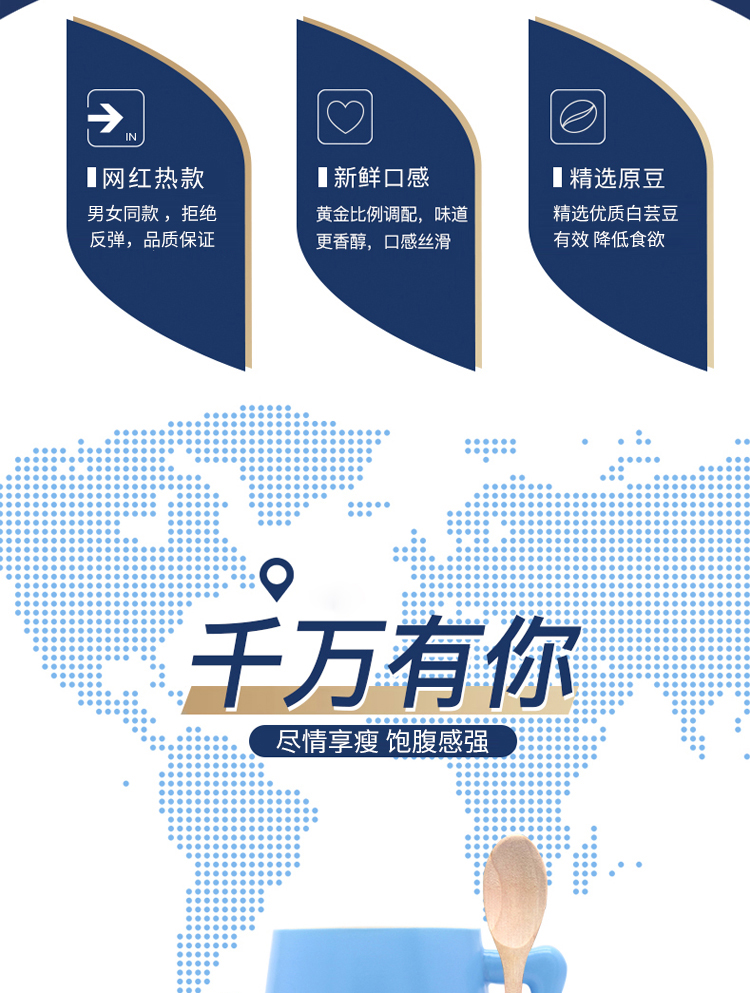 【推荐】韩国星空燃脂咖啡谁吃谁知道  效果太好了