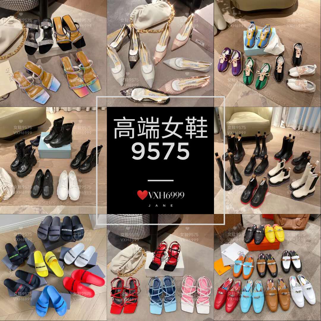 高端大牌男女装鞋包一手货源微信号一件代发批发市场火热专供