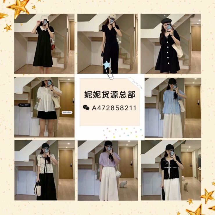 适合宝妈学生上班族兼职，女装童装一手货源号一件代发厂家