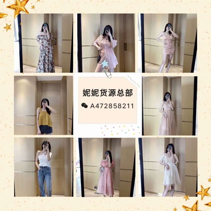适合宝妈学生上班族兼职，女装童装一手货源号一件代发厂家