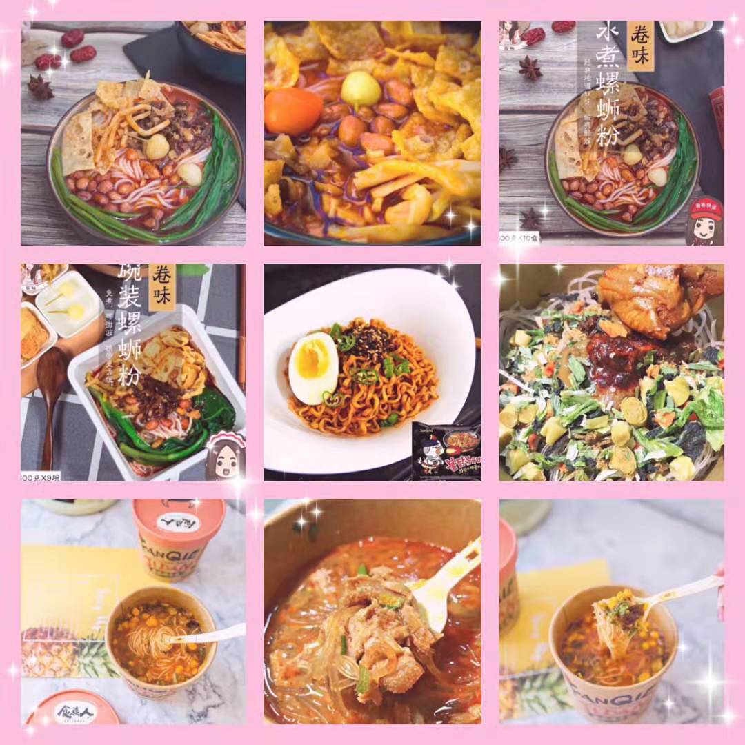 2020网红零食批发一手货源 厂家直发