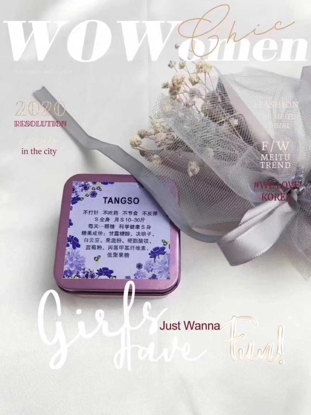 TANGSO糖果【火爆货源】厂家授权——招商代理