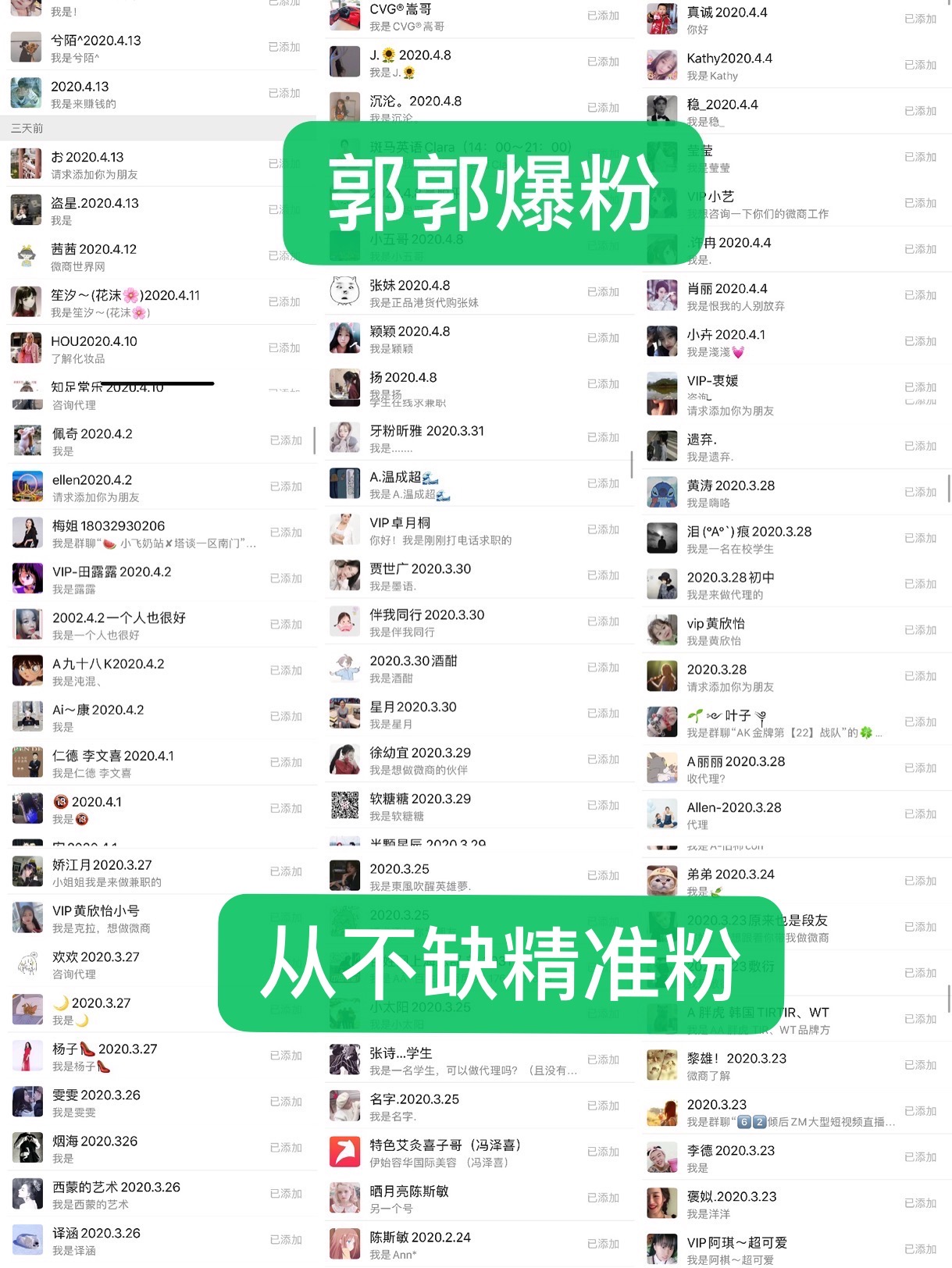 学生微商代理怎么找客源?一叶子微商如何代理?