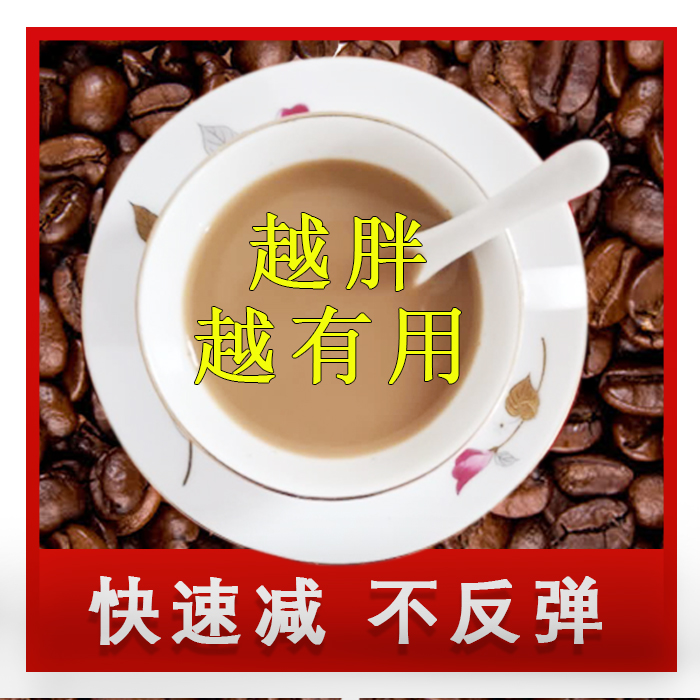 韩国星空咖啡【官网招商】厂家直销——批发