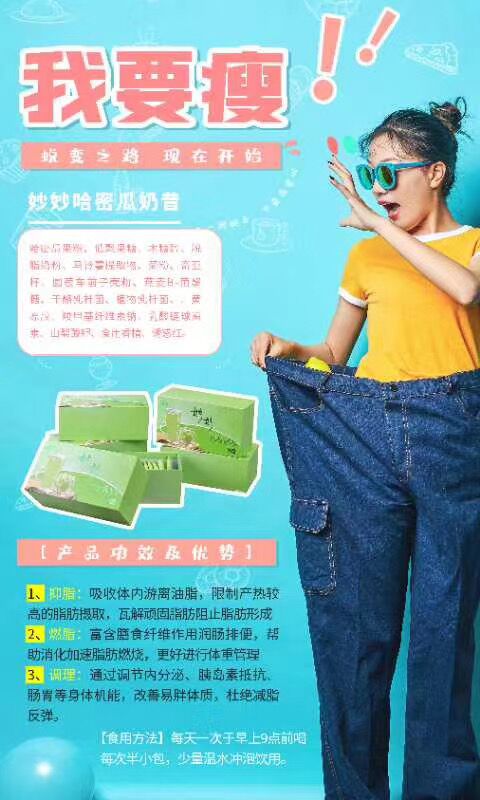2020火爆新品上市【妙妙草莓奶昔】厂家直供——重点招商