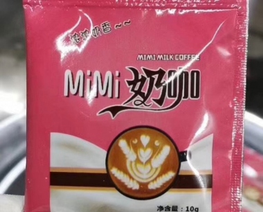 【升级版】MiMi奶咖现货秒发