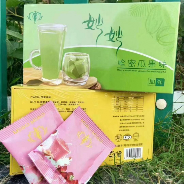 【了解】妙妙草莓奶昔瘦身效果怎么样？产品安全吗？