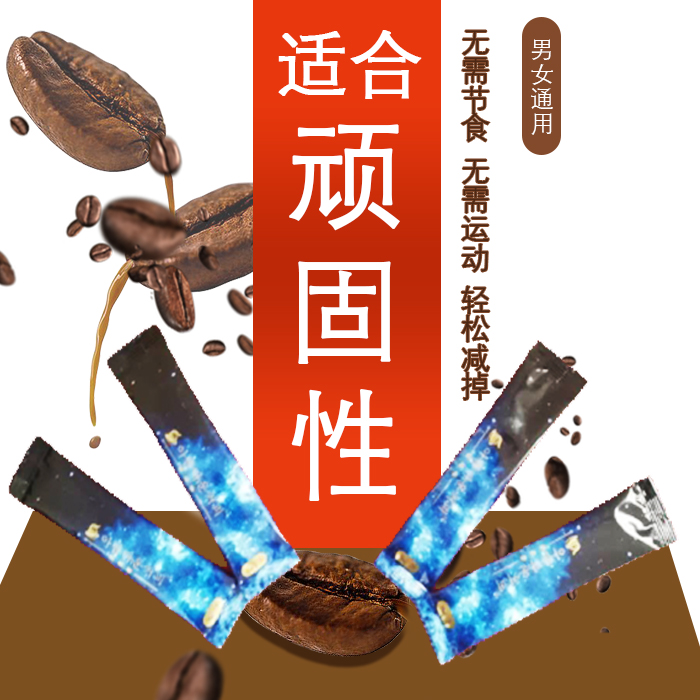 韩国星空咖啡【火爆货源】厂家直销——重点批发