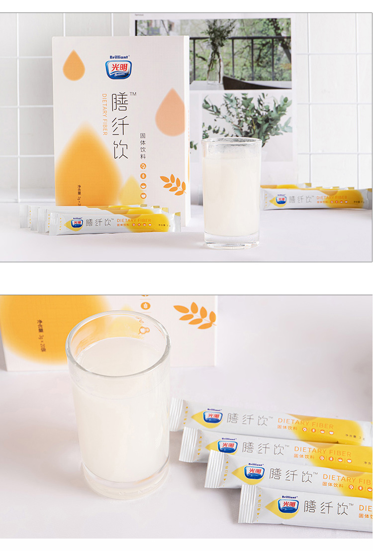 【新零售】光明膳纤饮厂家现货秒发一件代发