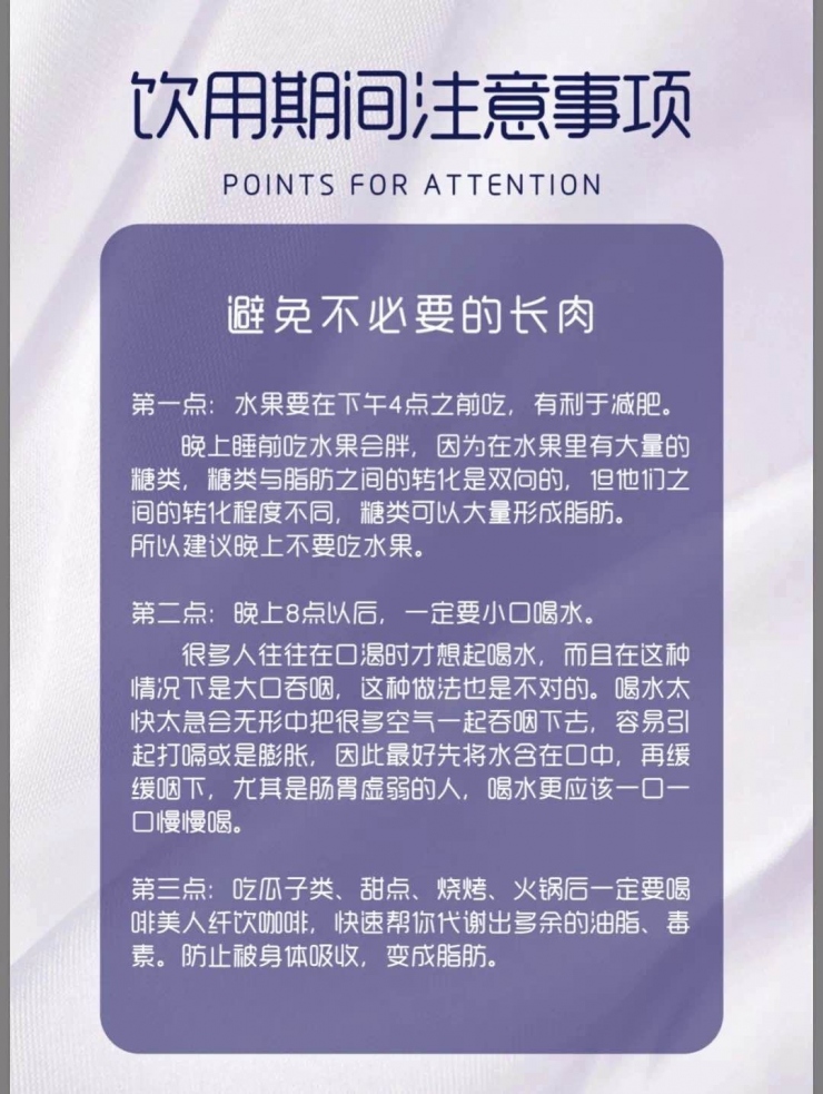 【全新升级】啡美人瘦身咖啡厂家重点批发招代理