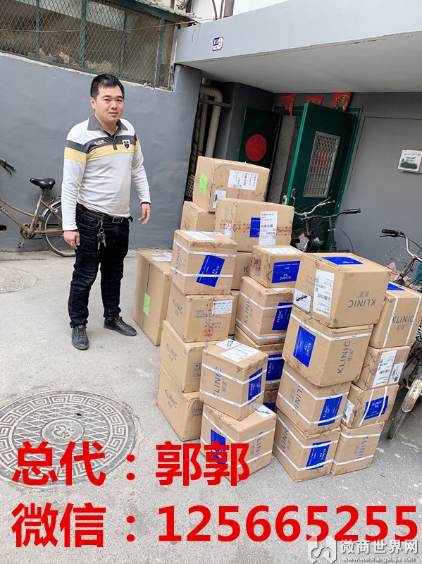 一叶子微商代理怎么找货源？一叶子微商怎么代理？