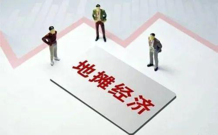 地摊之后 政策又支持微商？