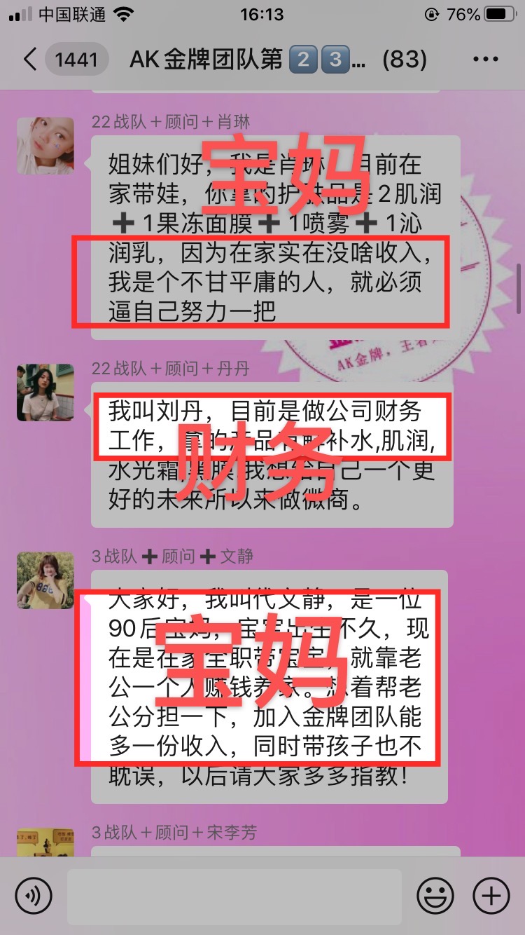 微商怎么选?微商怎么做赚钱?一叶子微商好做吗?一叶子代理官网