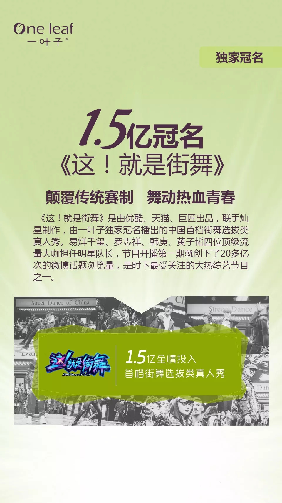 微商怎么选?微商怎么做赚钱?一叶子微商好做吗?一叶子代理官网