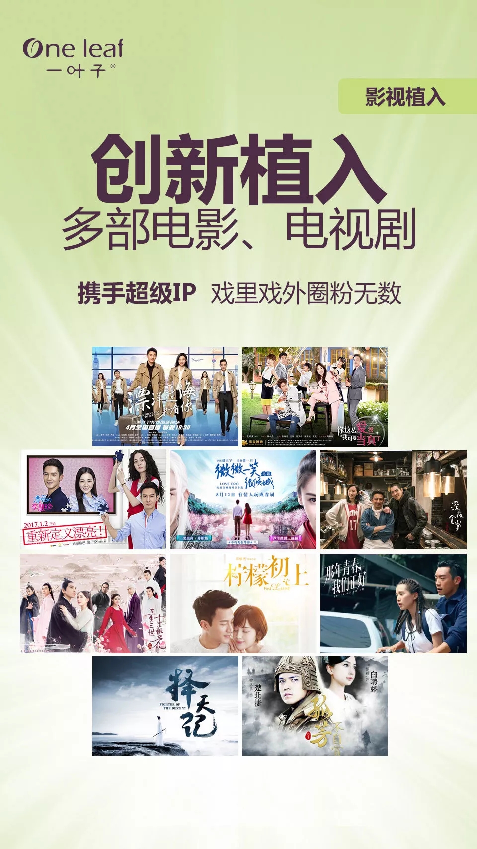 微商怎么选?微商怎么做赚钱?一叶子微商好做吗?一叶子代理官网