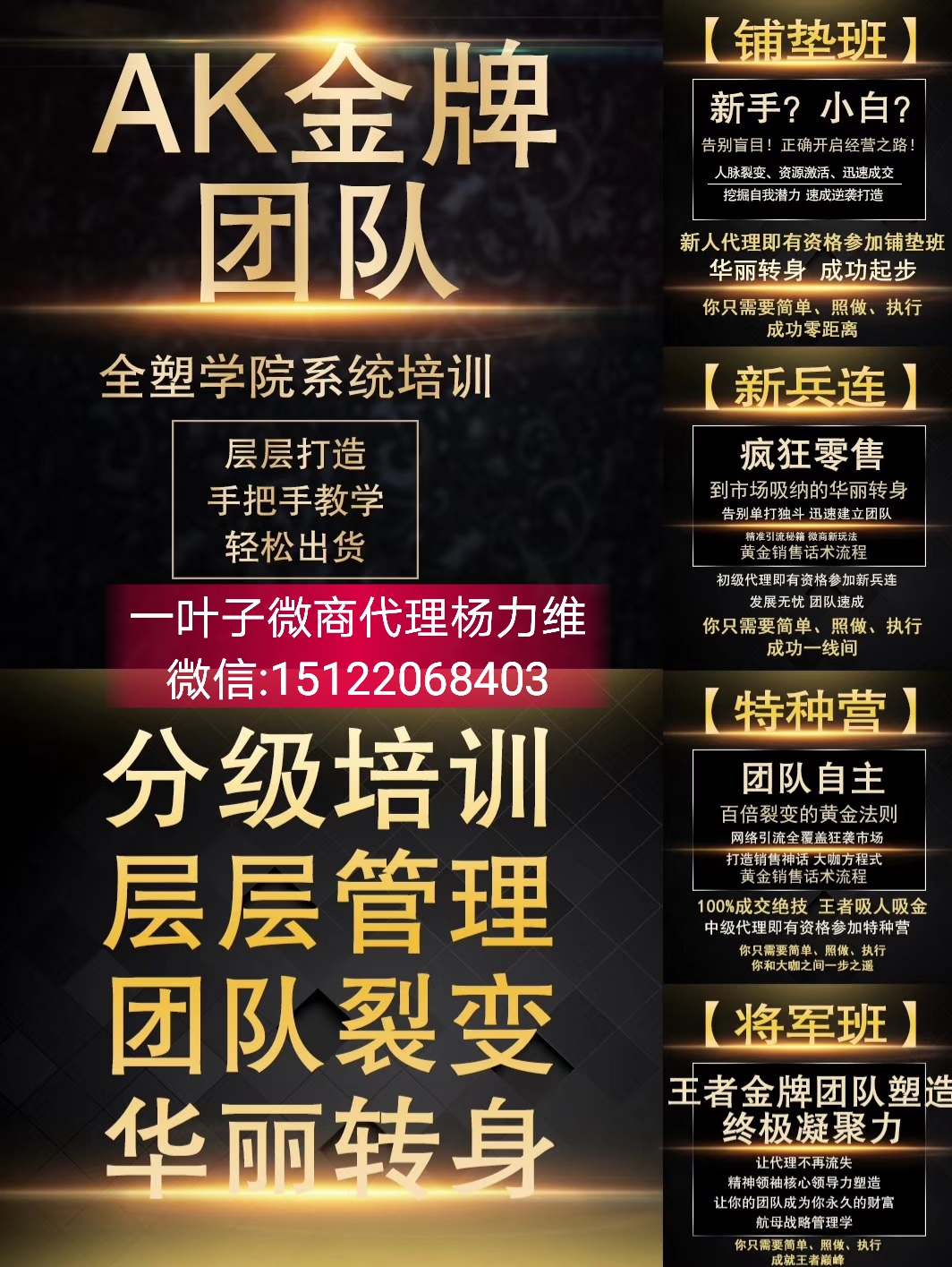微商怎么选?微商怎么做赚钱?一叶子微商好做吗?一叶子代理官网