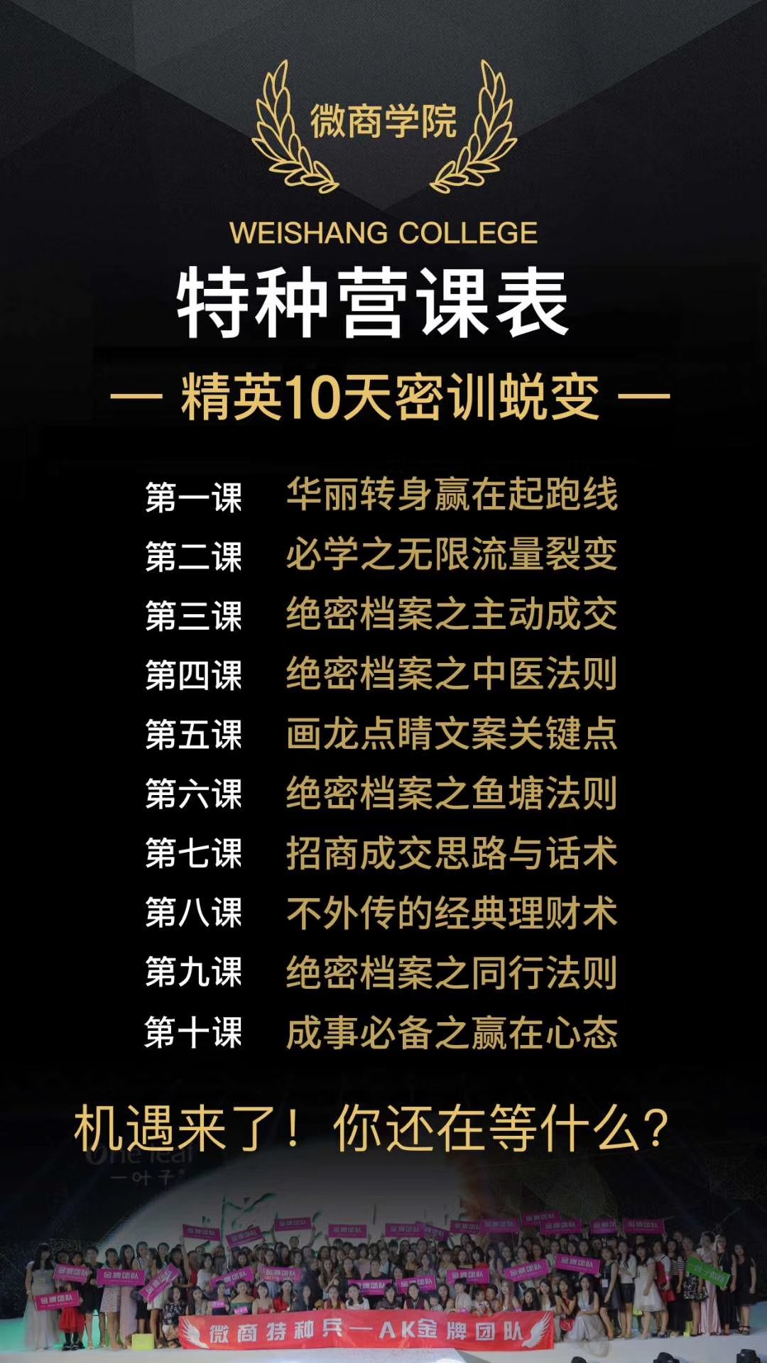 微商怎么选?微商怎么做赚钱?一叶子微商好做吗?一叶子代理官网