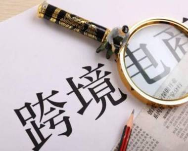 跨境支付是一个完整的产业链