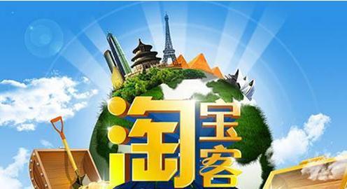 大牛解析：淘宝客VS微商哪个更好！