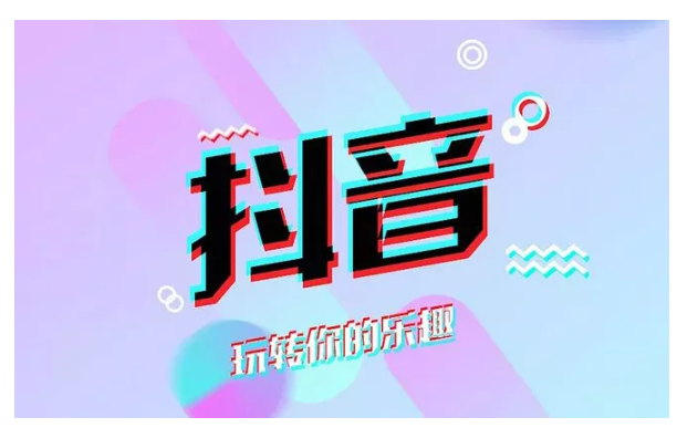 如何打造抖音百万粉丝大号，这份运营秘籍送给你！