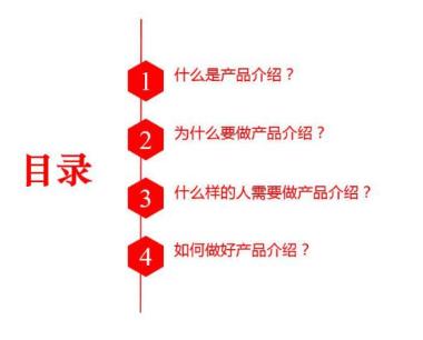 微商如何做一个性感的产品介绍（上）？
