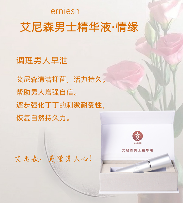 使用延时喷剂有用吗，如何判断延时喷剂哪个效果好?