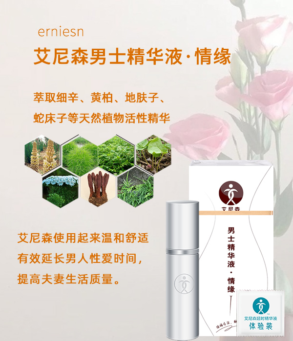 使用延时喷剂有用吗，如何判断延时喷剂哪个效果好?