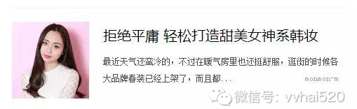 最适合微商新手的论坛推广方法