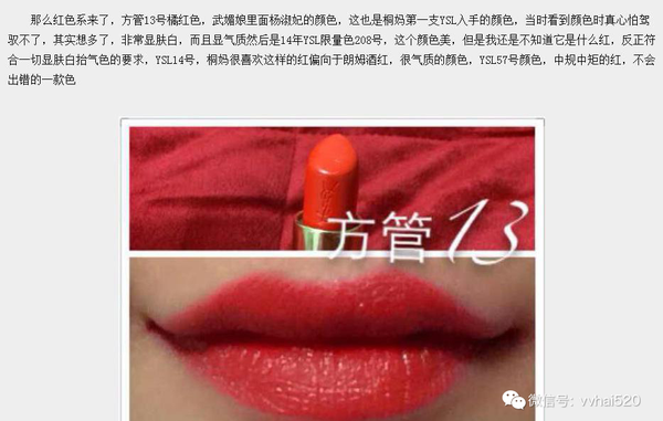 最适合微商新手的论坛推广方法