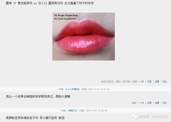 最适合微商新手的论坛推广方法
