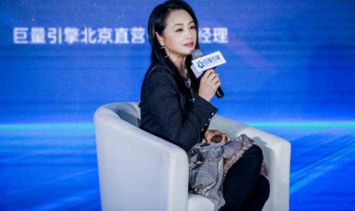电商营销增长之道，巨量引擎北京直营中心2020营销峰会为你解读