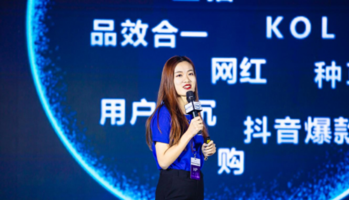 《电商新引擎，激发生意新可能》2020营销峰会济南站圆满举行