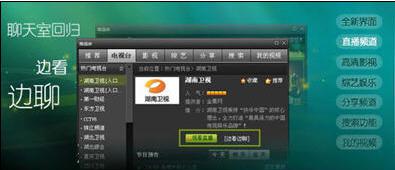 微信最火4个项目告诉你，2015销售什么最赚钱？
