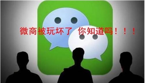 微商分销模式终将走向灭亡！