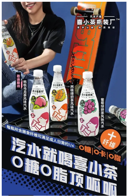 微商冠名热门综艺,你会怎么看?