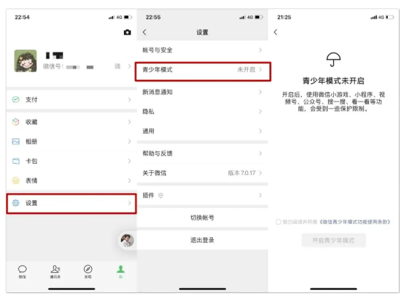 微信又双叒叕更新了！3项功能这类人不能用！
