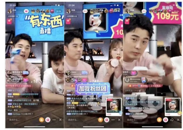 抖音新规：抖音直播今起全面禁止第三方商品链接！
