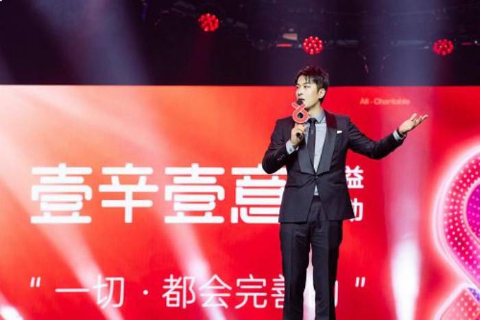 辛选“2020谢谢侬”演唱会上海唱响 直播电商激发五环外新消费势能