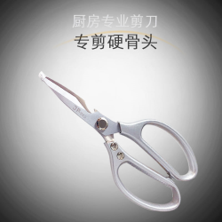 日本第三代SK5剪骨刀，厨房专业剪刀，专剪硬骨头