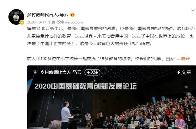 互联网行业的多事之冬