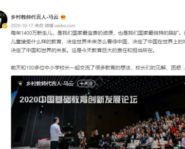 互联网行业的多事之冬
