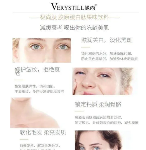 微商品牌“极尚”爆红朋友圈的背后产品涉嫌虚假宣传