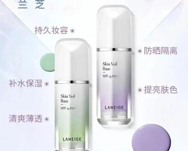 LANEIGE兰芝隔离霜，给你清透会呼吸的妆容