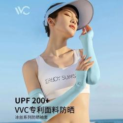VVC防晒冰袖，让自己愉快度地过一整个夏天