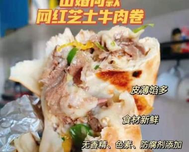 网红芝士牛肉卷，简直是可以治愈一切的神仙