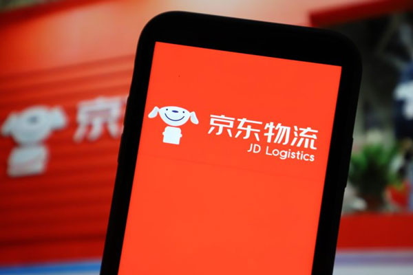 京东物流于港交所挂牌上市，首日开盘涨超14%，市值超2800亿港元