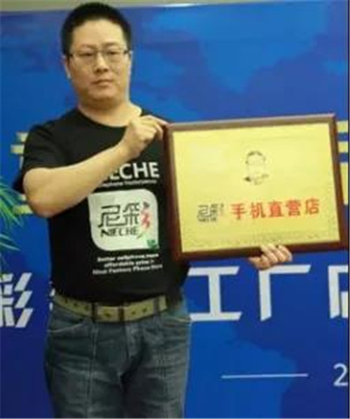 “营销大师”蒋德才和他的百亿微商帝国