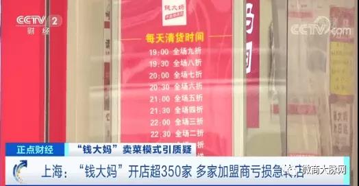 叮咚买菜、钱大妈、生鲜传奇…2021年的生鲜市场怎么样了？